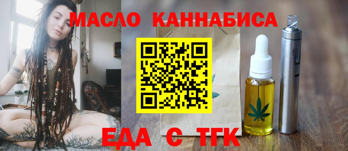 Canna-Cookies марихуана  Вход с VPN  Белая Калитва 