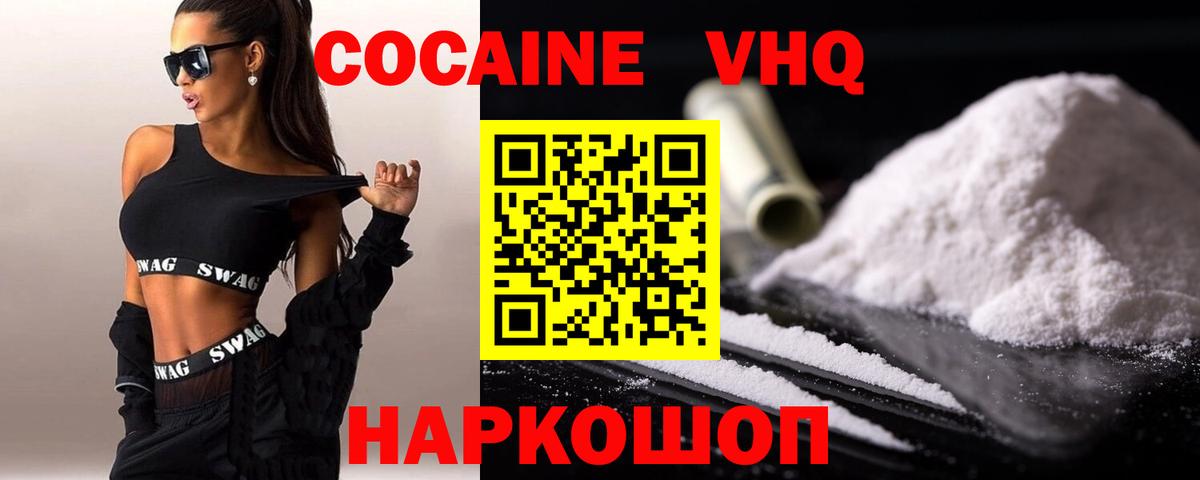 Cocaine Колумбийский Белая Калитва