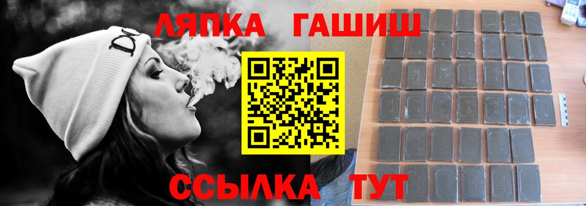 ГАШ AMNESIA HAZE  Вход с VPN  даркнет сайт  ГАШ индика сатива  Белая Калитва 