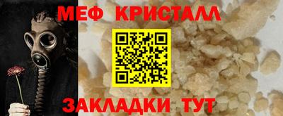гашишное масло Волжск