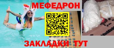прущие грибы Брянск