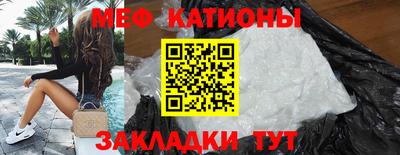 гашишное масло Волжск