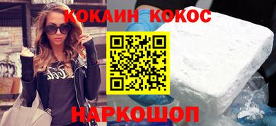 бошки Волжский