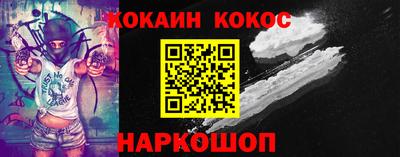 бошки Волжский