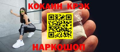 гашишное масло Волжск