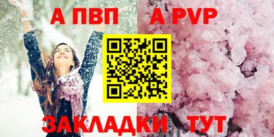 бошки Волжский