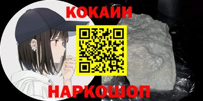 бошки Волжский