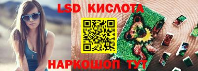 экстази Волгодонск