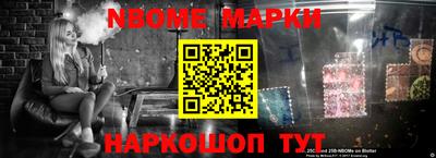 бошки Волжский