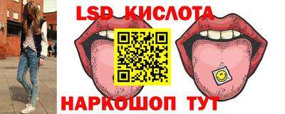 гашишное масло Волжск