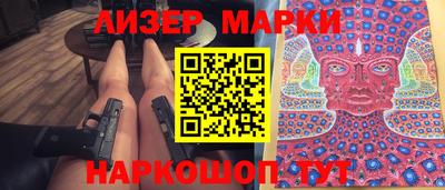 экстази Волгодонск