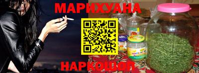 гашишное масло Волжск