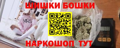 бошки Волжский