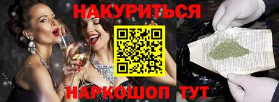 экстази Волгодонск
