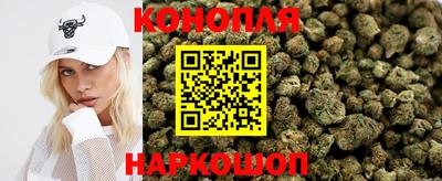 гашишное масло Волжск