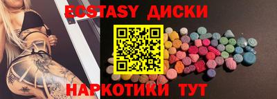 бошки Волжский