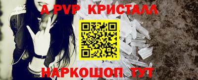 бошки Волжский