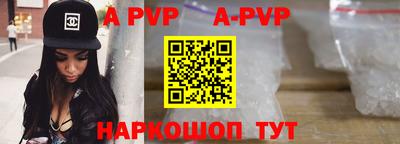 бошки Волжский