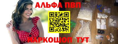 эйфоретик Братск