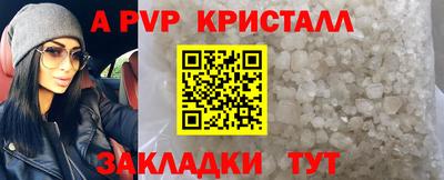 гашишное масло Волжск