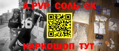 гашишное масло Волжск