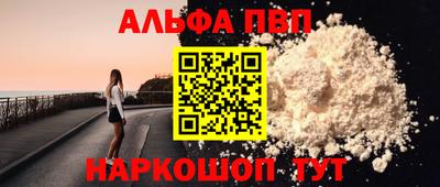 гашишное масло Волжск