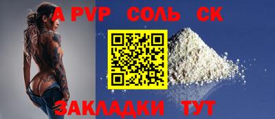 экстази Волгодонск