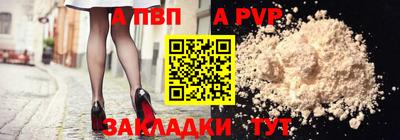 гашишное масло Волжск