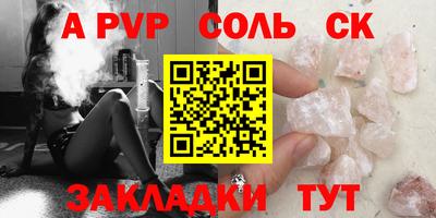 экстази Волгодонск