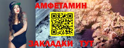 гашишное масло Волжск