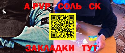 экстази Волгодонск