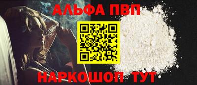 гашишное масло Волжск