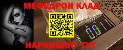 экстази Волгодонск