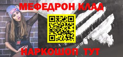 экстази Волгодонск