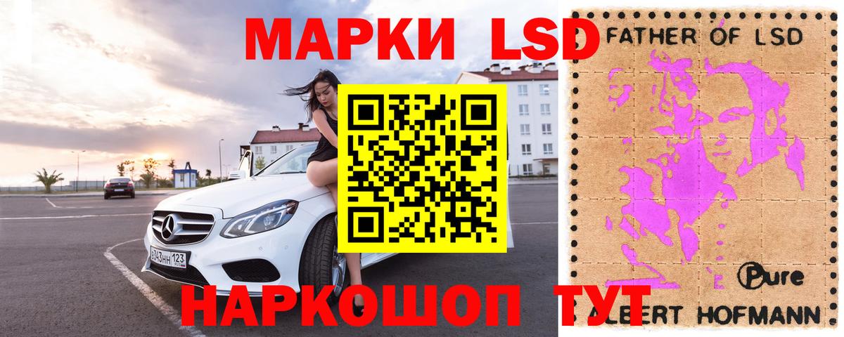 Белая Калитва  LSD-25 экстази кислота  ЛСД экстази кислота  Вход с VPN 