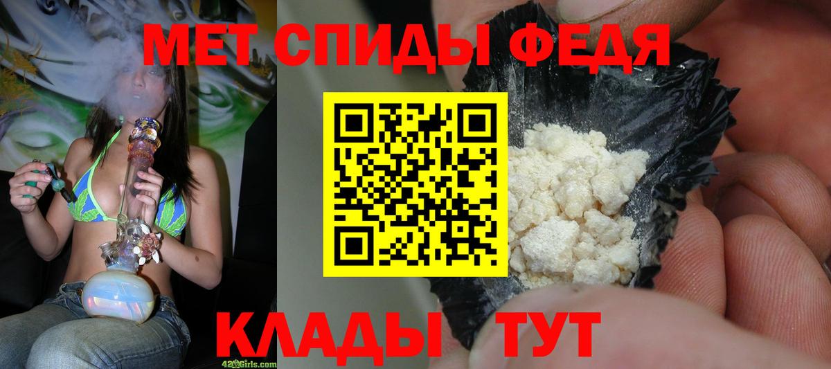 ГЕРОИН  Бошки Шишки  Меф МЯУ МЯУ кристаллы  Вход с VPN  Белая Калитва  ГАШ  MDMA 