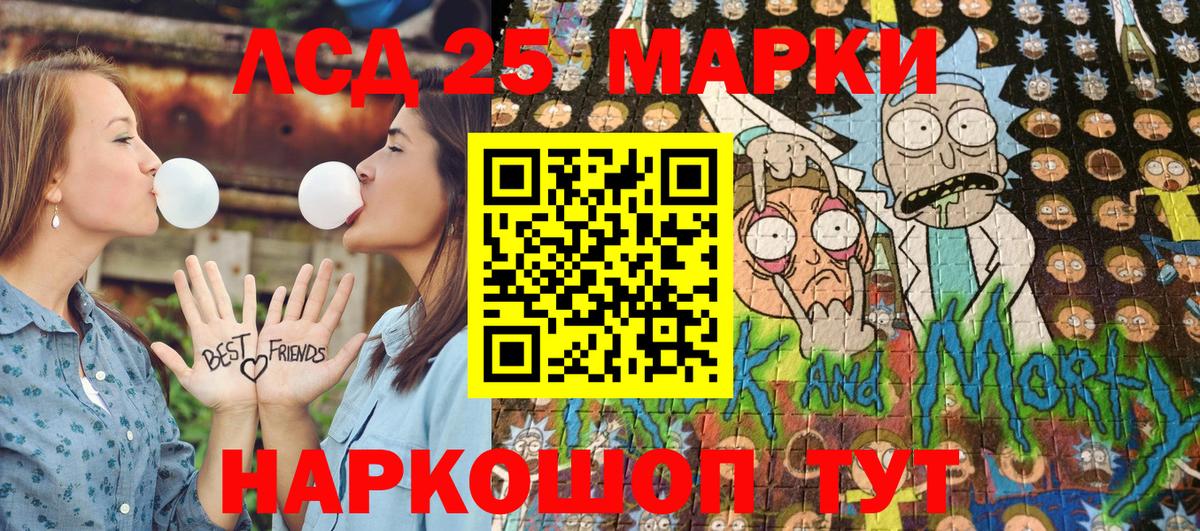 Белая Калитва  Марки N-bome 1,5мг  Марки N-bome 1,5мг  Вход с VPN 