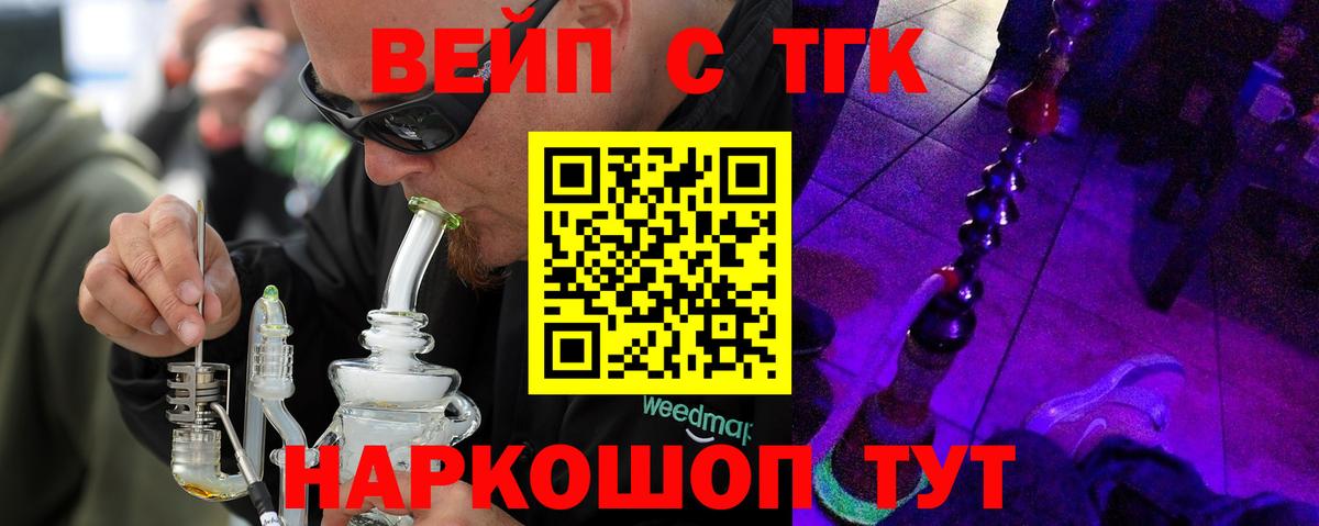 Дистиллят ТГК концентрат Белая Калитва