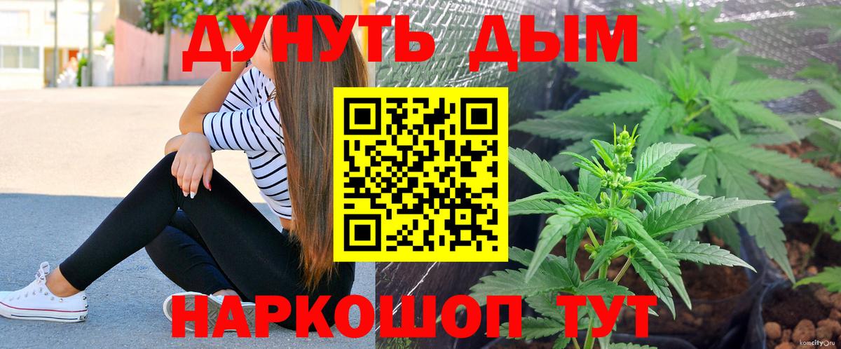 Шишки марихуана OG Kush Белая Калитва