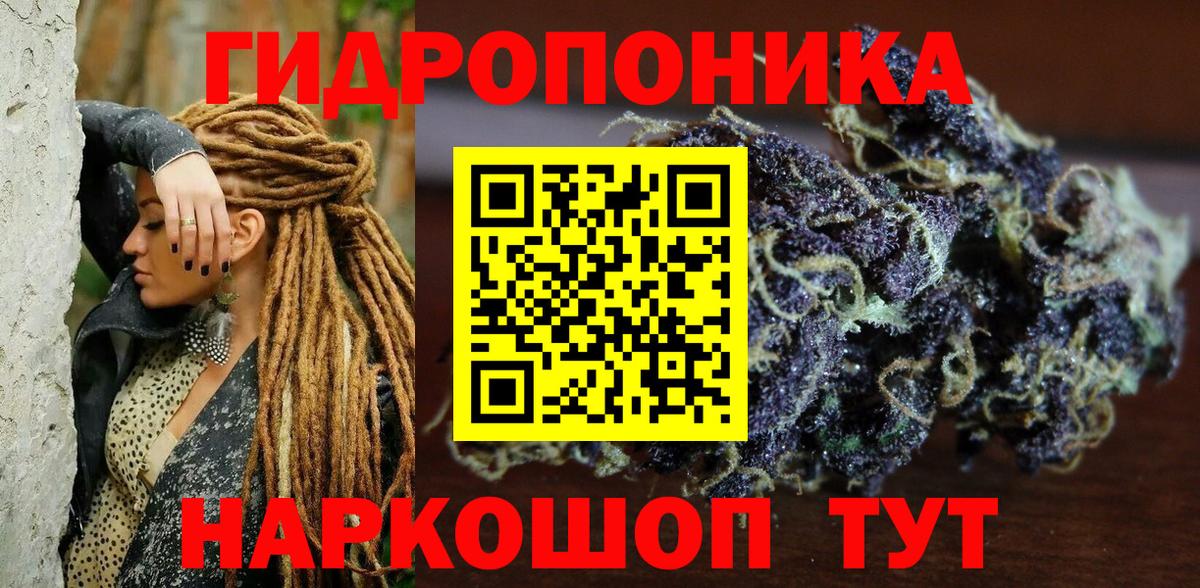 Марихуана индика  Каннабис Ganja  Белая Калитва  Вход с VPN 